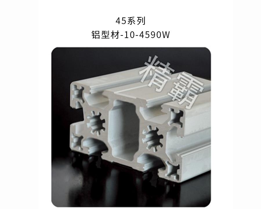 南昌精霸-10-4590W