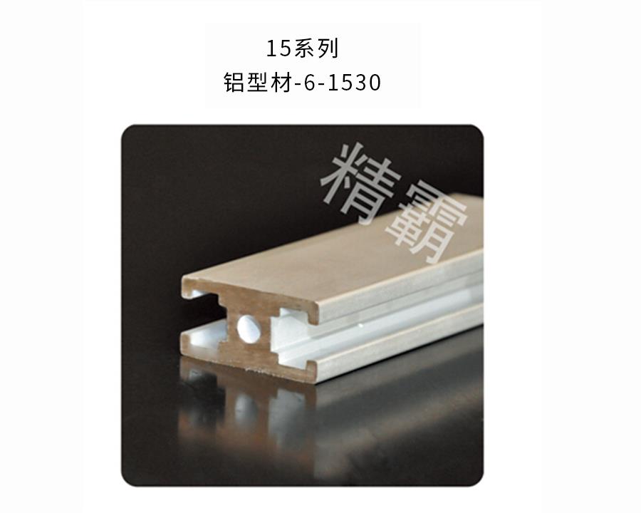 鄭州精霸-6-1530