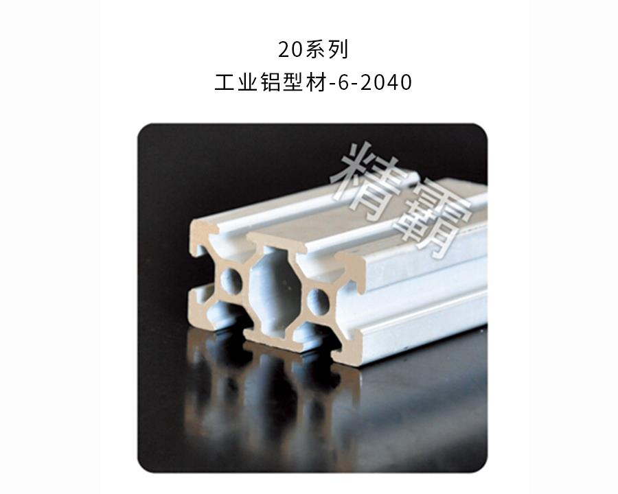 鄭州工業(yè)鋁型材生產廠家