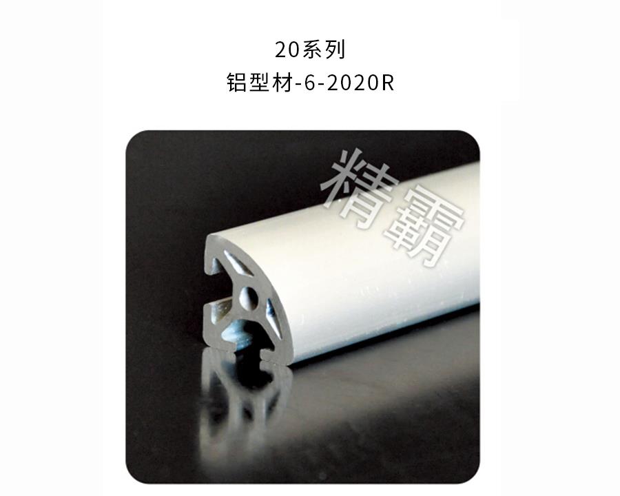 鄭州精霸-6-2020R