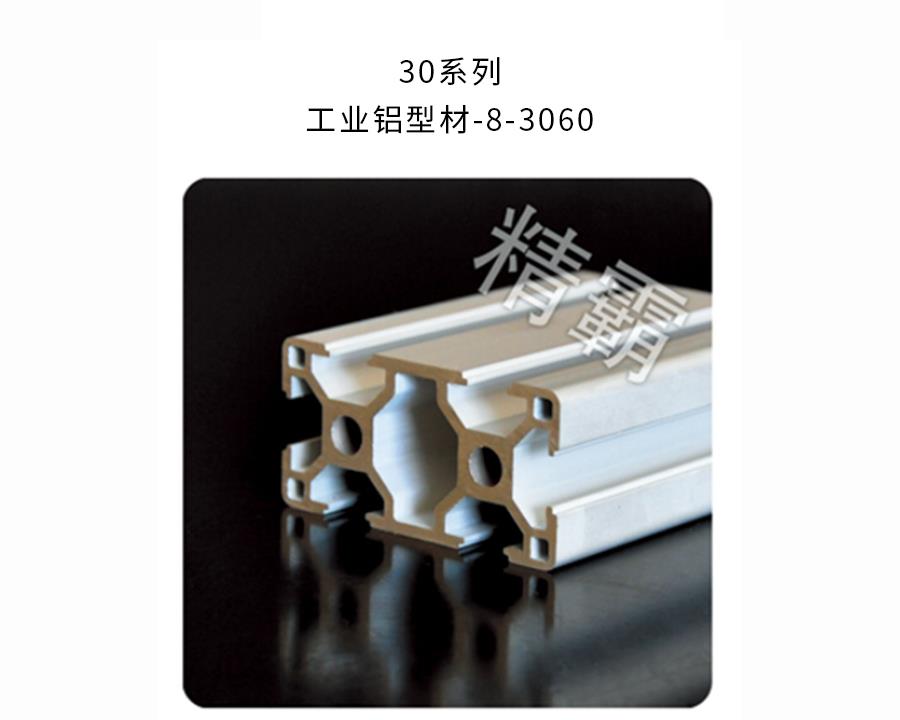 鄭州精霸-8-3060